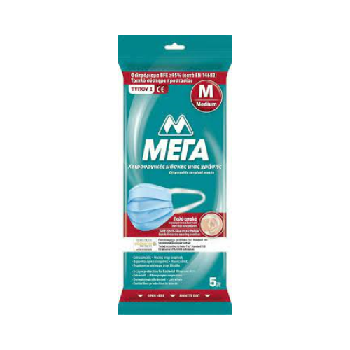 mega-maska-prosopou-hirourg-medium-5t